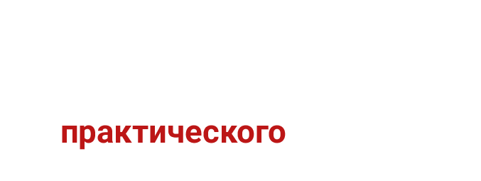 Эмоциональные навыки и компетенции  (Emotional Skills and Competencies (ESaC)) 23 — 25 октября 2015 Тренинг